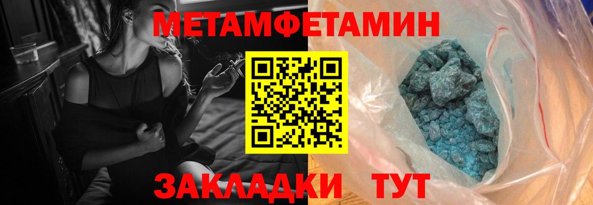 Усинск  АМФ 98%  Amphetamine  Amphetamine  Вход с VPN 