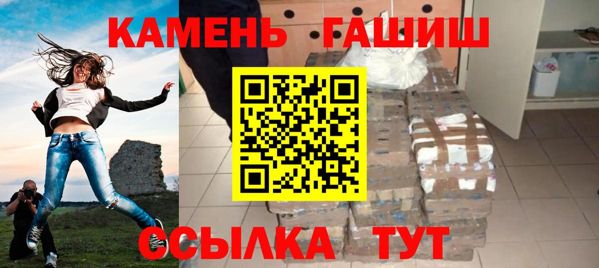 купить наркоту  Гашиш  Гашиш Изолятор  Усинск  Вход с VPN  ГАШ убойный 