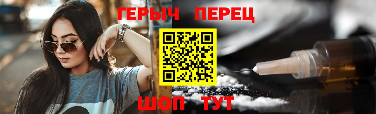 Усинск  Героин VHQ  Вход с VPN 