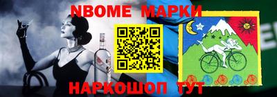 альфа пвп Малгобек