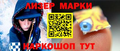 гашиш Мариинск