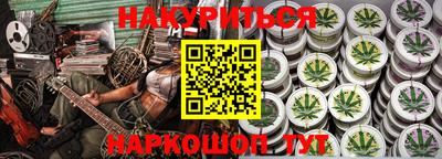 гашиш Мариинск