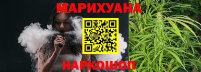 гашиш Мариинск
