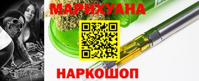 гашиш Мариинск