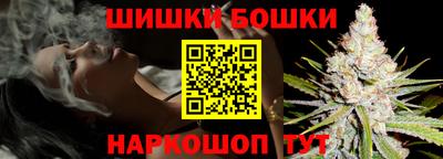 гашиш Мариинск