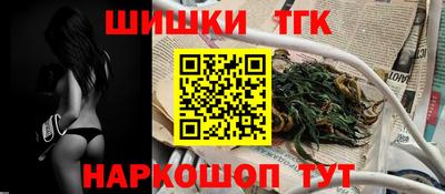 гашиш Мариинск
