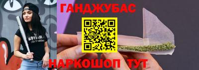 альфа пвп Малгобек