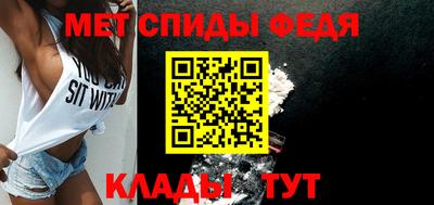 альфа пвп Малгобек