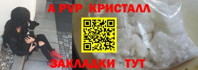 гашиш Мариинск