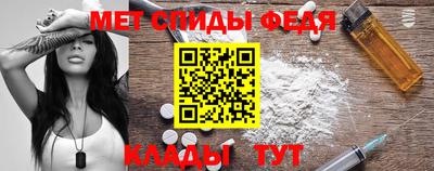 альфа пвп Малгобек