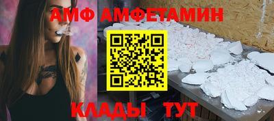 альфа пвп Малгобек