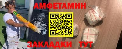 альфа пвп Малгобек