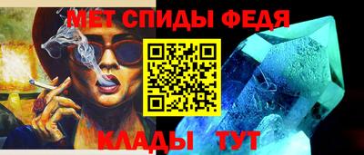 альфа пвп Малгобек