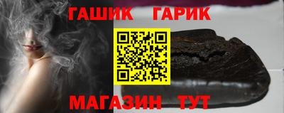 альфа пвп Малгобек