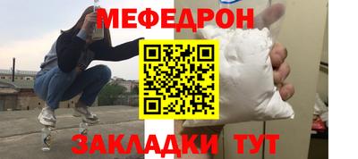 альфа пвп Малгобек