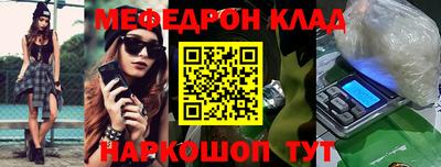 альфа пвп Малгобек