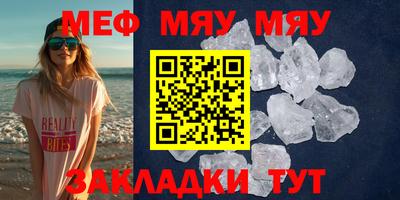 гашиш Мариинск