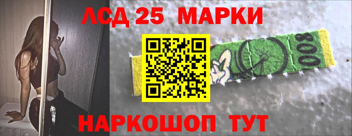 ЛСД экстази ecstasy  LSD-25 экстази  Усинск  Вход с VPN 