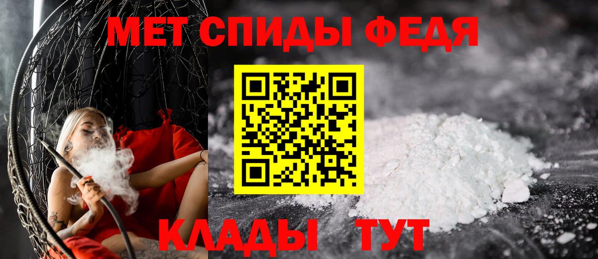 Первитин витя  Вход с VPN  Усинск  Первитин витя 