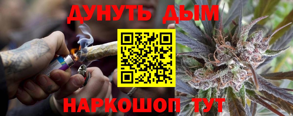 Бошки Шишки тримм Усинск