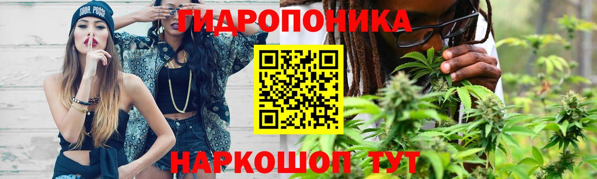 Конопля THC 21%  Вход с VPN  Шишки марихуана Bruce Banner  Усинск  Бошки марихуана THC 21%  МАРИХУАНА MAZAR 